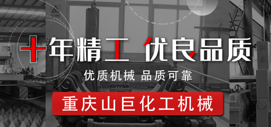 如何選購質(zhì)量好的壓力容器？
