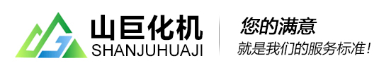 為什么壓力容器在焊后要進(jìn)行熱處理？